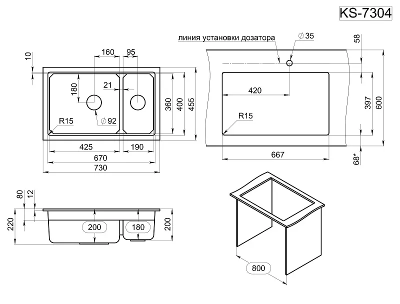 Мойка для кухни Granula Kitchen Space 7304U алюминиум, 73х45,5 см, прямоугольная